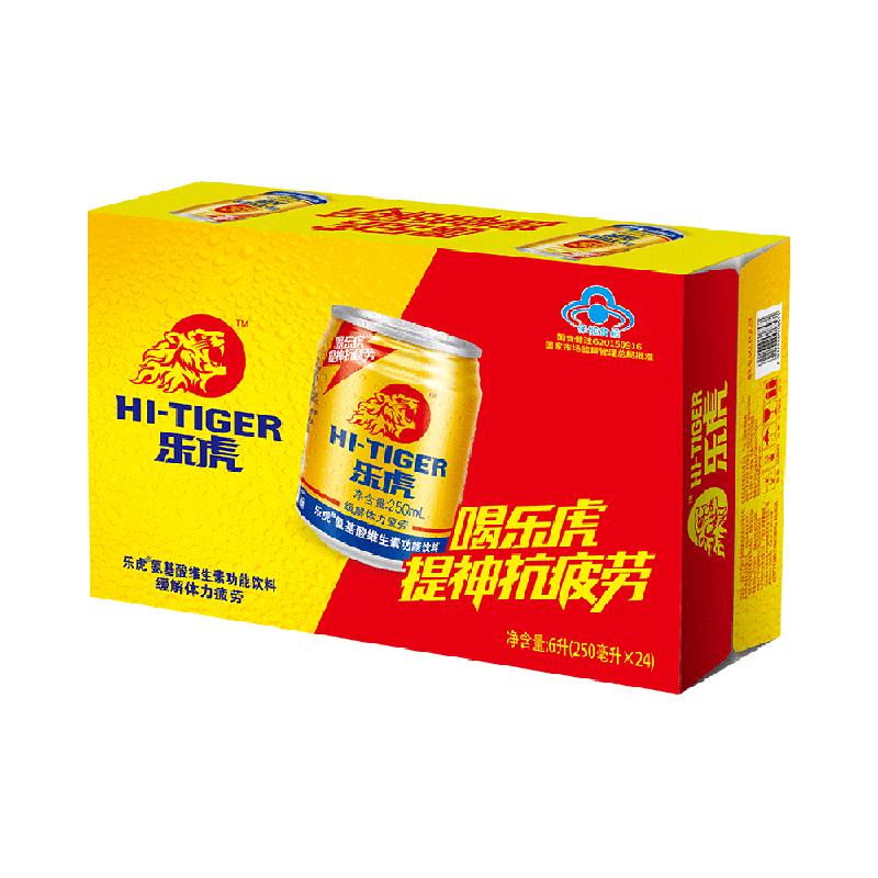 乐虎氨基酸维生素功能饮料提神抗疲劳250ml*24罐/箱困累喝乐虎