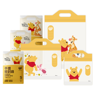 【Winnie】易优家手提密封袋幼儿园衣服收纳袋宝宝入园专用分装