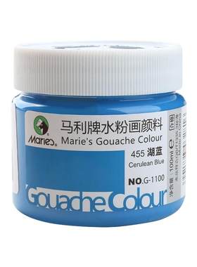 马利水粉颜料套装一套就够了