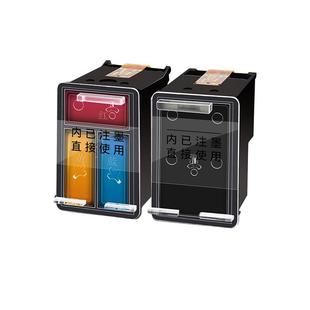 803墨盒适用惠普hpdeskjet2132 2621 1111 1112 2131 2623 2622 2628 21301110打印机黑彩色连喷可加墨水