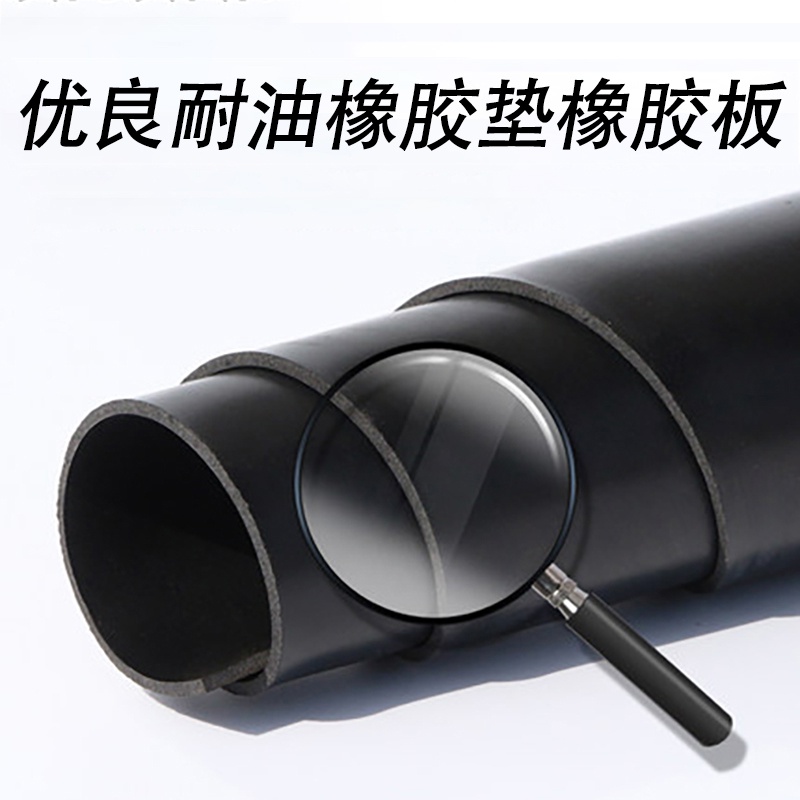 橡胶板工业胶板软硬配电室橡胶垫缓冲J减震绝缘橡胶垫胶皮黑色