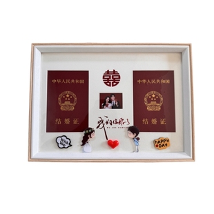 夫妻周年纪念结婚证相框情侣领证登记照婚姻证件可爱卡通摆台礼物