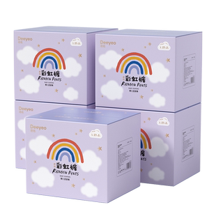 德佑彩虹拉拉裤婴幼儿纸尿裤超薄透气男女宝宝专用官方尿不湿10包