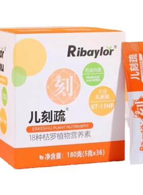 利贝乐脾泰灵药食同源牛脾肽粉