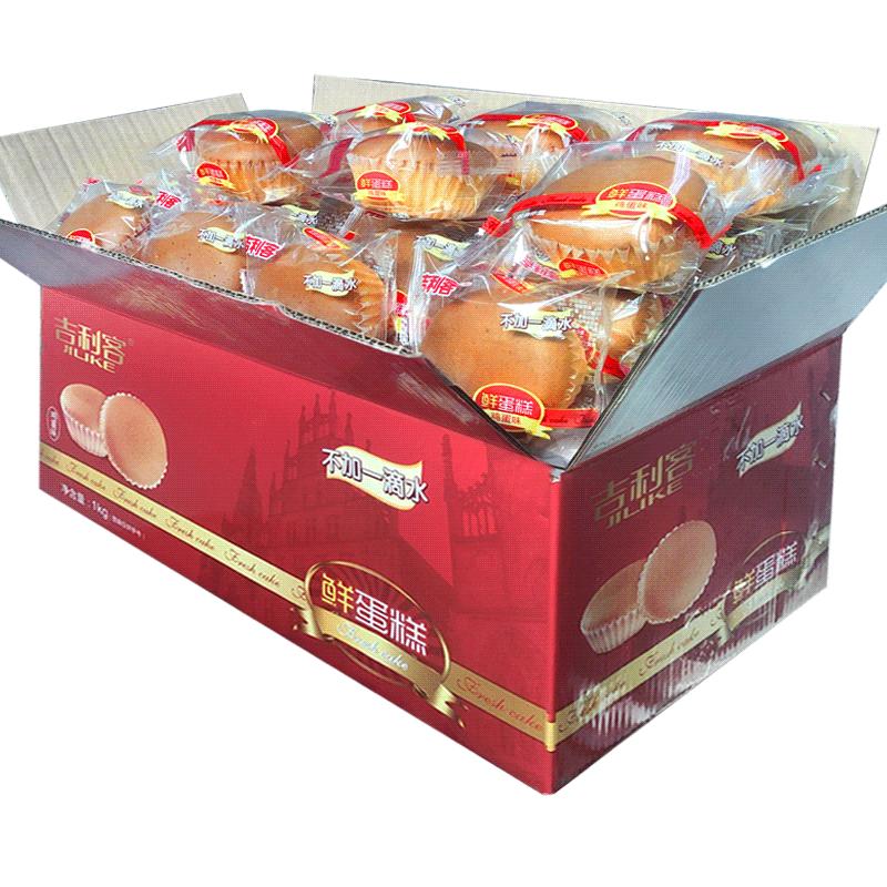 吉利客鮮雞蛋糕營養(yǎng)早餐食品整箱批發(fā)戚風(fēng)無水小純蛋糕點飽腹面包