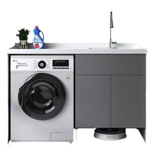 蜂窝铝阳台洗衣机柜组合扫地机器人洗衣台定制柜带搓板一体洗衣柜