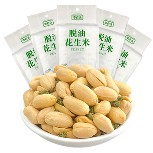 李老头脱油花生米500g咸味藤椒味去皮花生米下酒菜零食养追剧胃