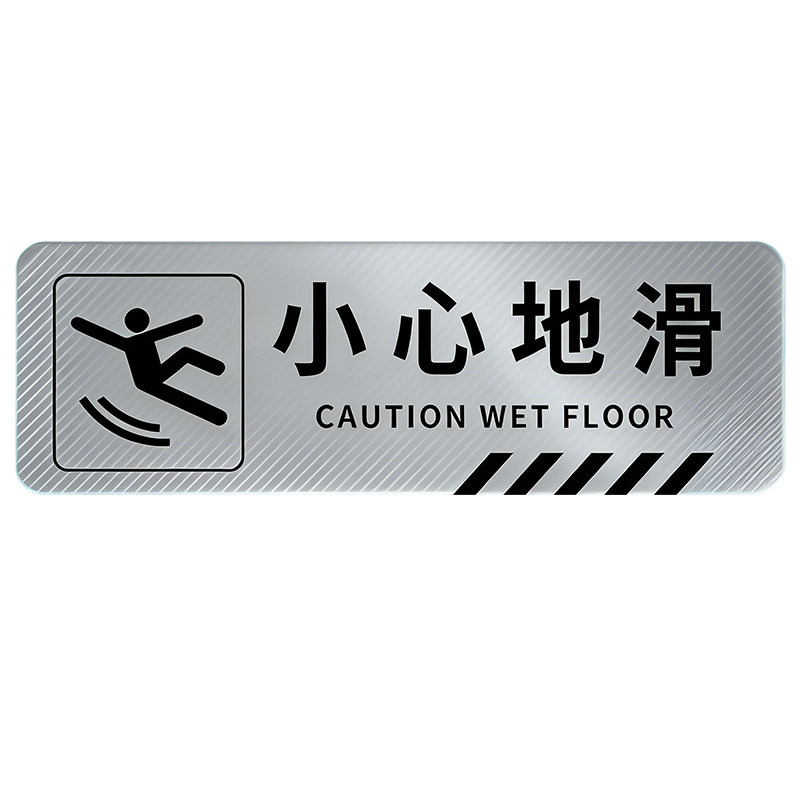 【全网钜惠】透明小心台阶地贴