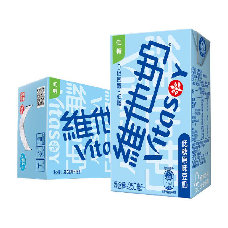 维他奶低糖原味豆奶早餐奶优质植物蛋白整箱手提送礼饮料饮品