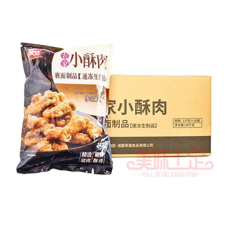半成品冷冻农家火锅整箱小酥肉