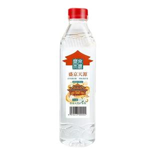 盛京天源偏硅酸天然矿泉水饮用水弱碱性高端水515ml*12瓶整件