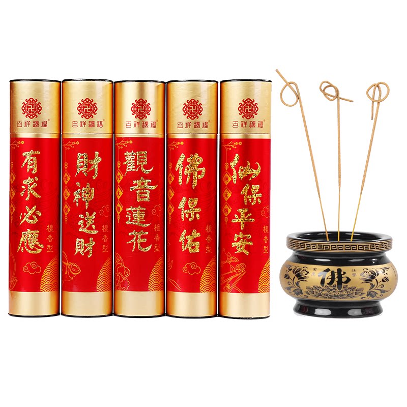 供佛寺庙观音菩萨金色通用卷钱香