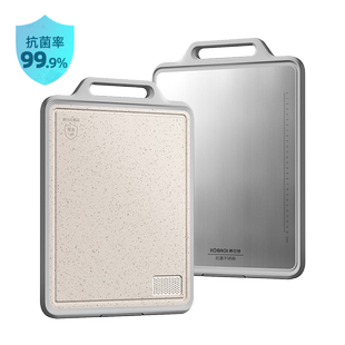 康巴赫菜板双面抗菌防霉家用不锈钢菜板砧板案板切菜板厨房刀面板