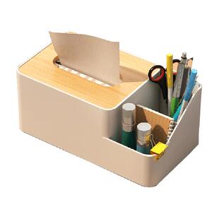 优勤纸巾盒抽纸盒家用客厅茶几餐巾纸桌面多功能遥控器收纳盒