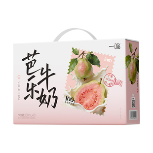 【4月产】一鸣芭乐牛奶学生营养早餐奶广东芭乐甜牛奶官方旗舰