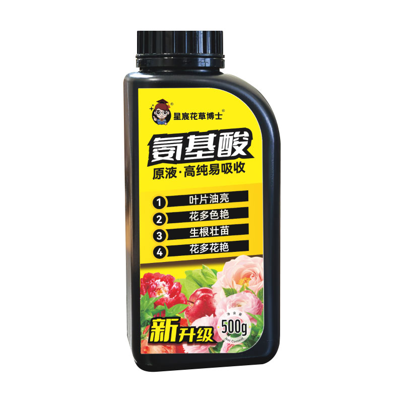 花草博士氨基酸营养液水溶肥通用