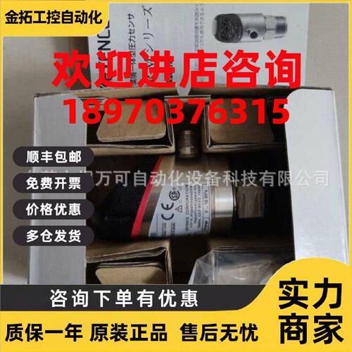 议价GP-M001/GP-M010/GP-M025/GP-M100/GP-M250 压力传感器现货议