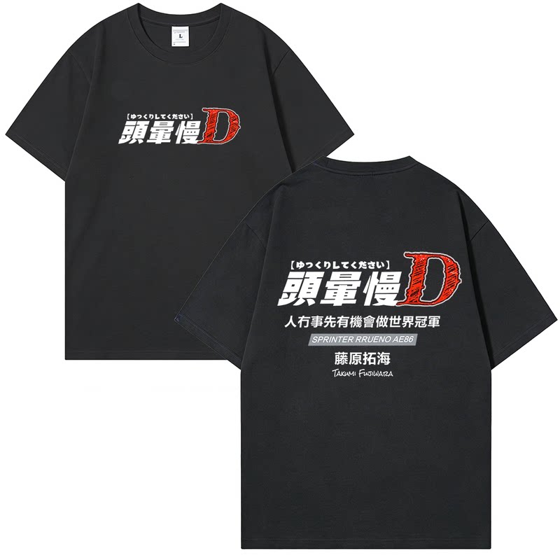 国潮纯棉宽松头晕慢D印花半袖T恤