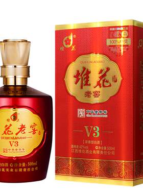 堆花V3浓香型白酒42度500ml