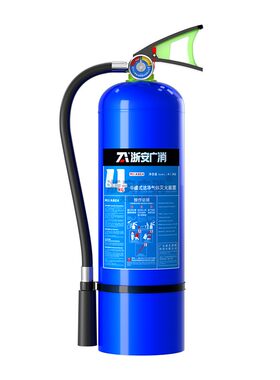 手提式七氟丙烷灭火器4KG实验室商业用洁净气体六氟丙烷灭火器材