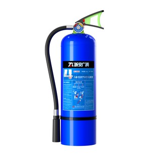 手提式七氟丙烷灭火器4KG实验室商业用洁净气体六氟丙烷灭火器材