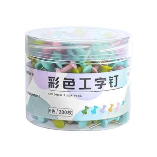 2000枚马卡龙色图钉工字钉按钉不锈钢手工大头针钉子摁钉软木钉美工钉别针固定钉小图钉木板钉照片墙装饰A1