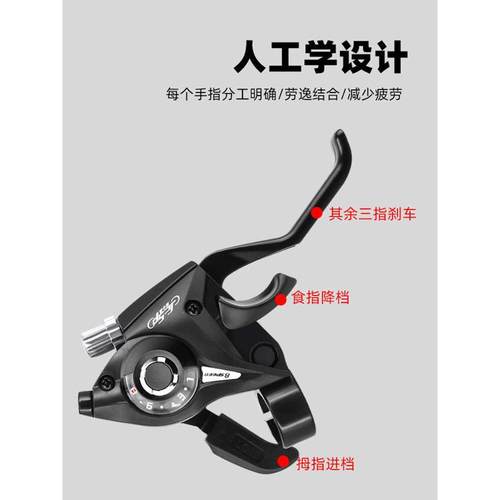 山地自行车21速24速连体指拨变速器铝合金刹车手柄通用一体配件