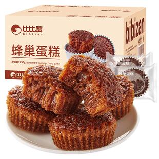 比比赞蜂巢蛋糕面包整箱早餐健康零食小吃休闲食品蒸蛋糕老面包类