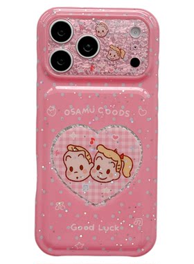 MoreRex可爱粉红爱心原田治头像适用苹果17手机壳iphone16promax新款17pro全包14防摔保护套13女网红15带挂绳