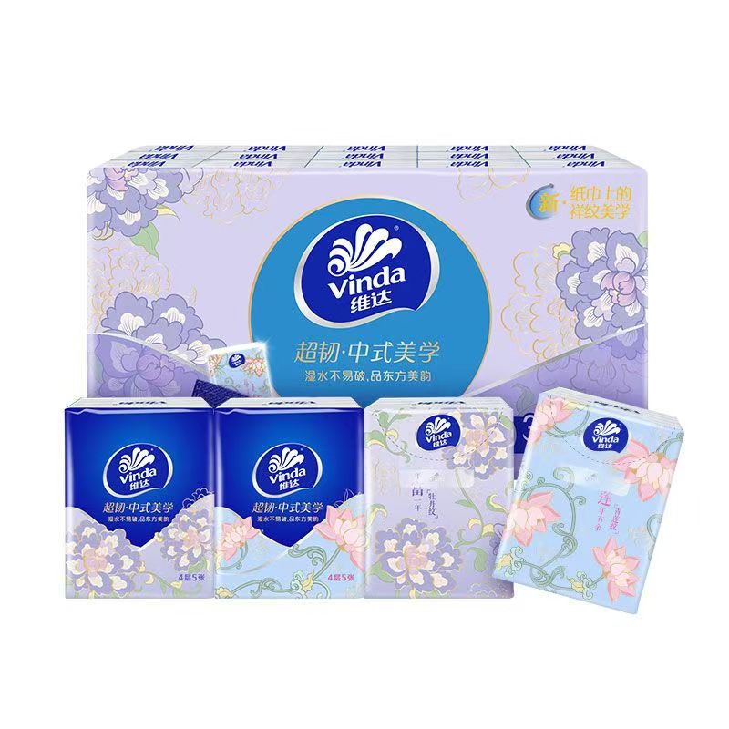 维达中式美学手帕纸60包4层5片小包纸巾面巾纸实惠装便携餐巾纸