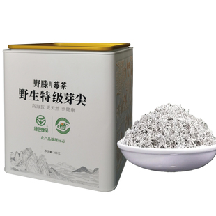 莓茶张家界特级野生芽尖霉茶龙须官方旗舰店梅茶永顺正宗土家藤茶