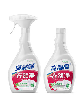 强力去污洗白补充装神器衣领净