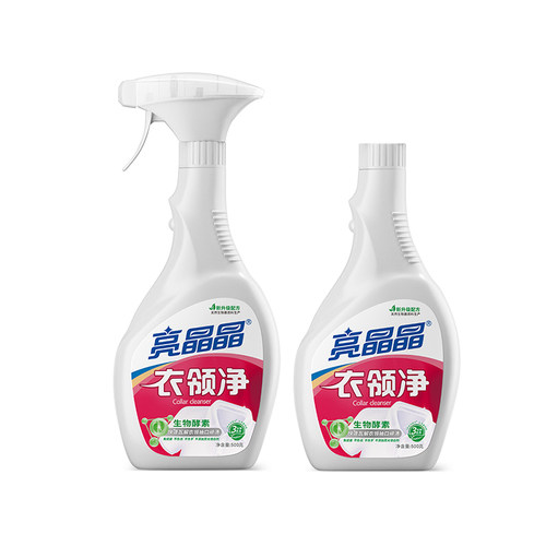 亮晶晶衣领净强力去污领口除渍精去黄洗白洗衬衣领洁领净家用神器
