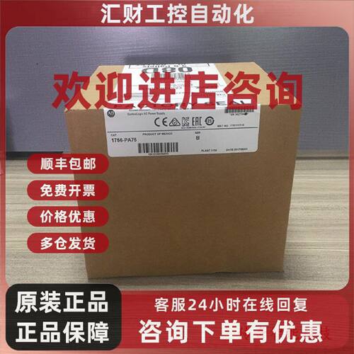 议价1756-SPESMNRM 罗克韦尔 AB ControlLogix 以太网 1756SPESMN