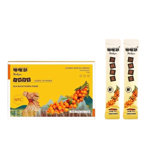 【官方正品】梅哩悠沙棘原浆NFC天然VC宝库新疆沙棘小果鲜榨原浆