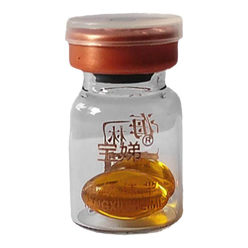 宝娣臭氧油草药复配胶囊