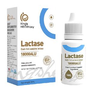 金斯健贝乳糖酶伴侣滴剂美国进口酸性幼儿不耐婴儿