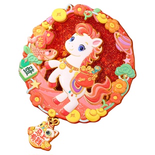 马年流沙金属冰箱贴定制中国风北京故宫博物院文创纪念品伴手礼