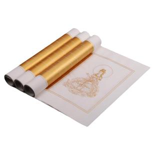 抄经宣纸手抄方格泥金空白写经3cm毛笔创作小楷书法作品专用纸