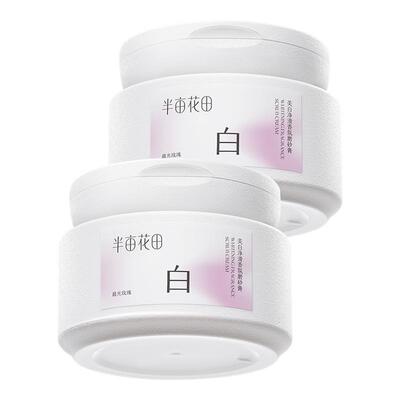 热巴同款半亩花田美白身体磨砂膏果酸去角质嫩白全身手部沐浴正品