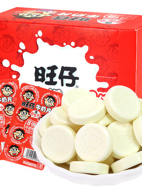 旺旺旺仔牛奶片原味压片糖果零食