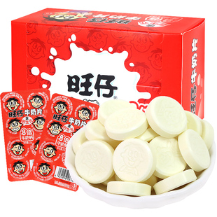旺旺旺仔牛奶片原味独立小包装压片糖果奶贝儿童网红休闲零食小吃
