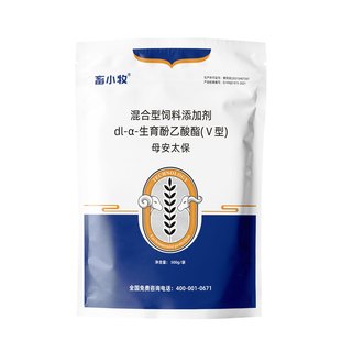 畜小牧母安太保兽用母牛母羊补充营养身体健康母畜生产顺利肠胃好