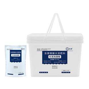 杜高海藻精原粉酶解海藻酸叶面肥含腐植酸水溶肥冲施肥生根肥农用