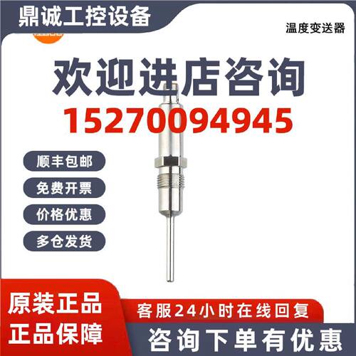 议价IFM易福门pt1000温度变送器TA2532 TA2542 TA2802 TA2812模拟