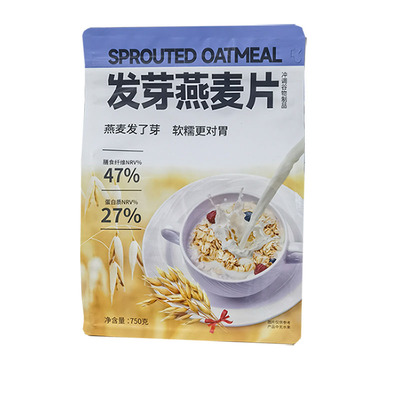 发芽燕麦片冲泡即食膳食纤维