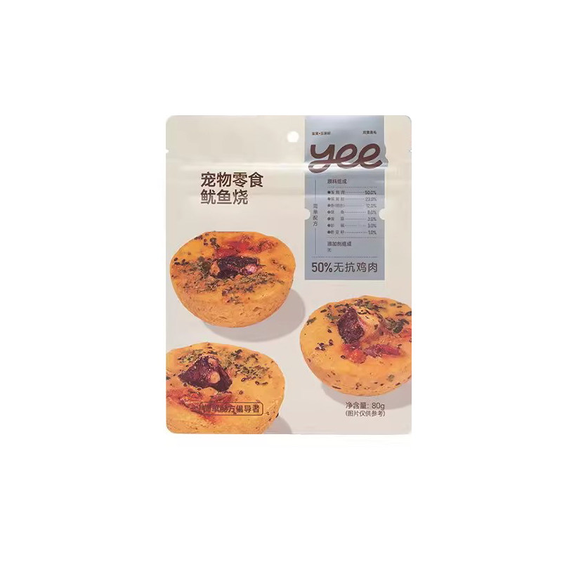 yeepet冻干狗零食鸡蛋黄补钙