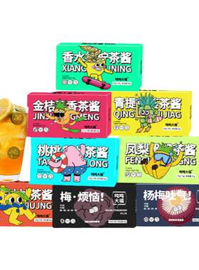 吨吨大福果酱茶独立包装