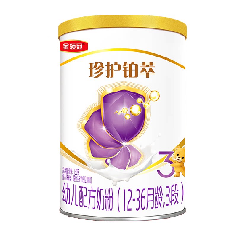 伊利金领冠珍护铂萃3段130g婴幼儿乳铁蛋白牛奶粉 新老交替