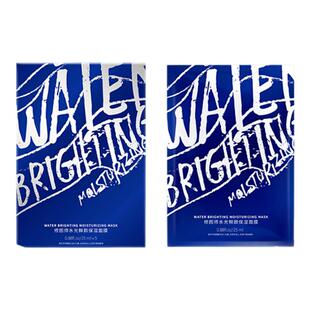 修图师面膜 女补水保湿提亮修护屏障水光鲜颜改善暗沉官方旗舰店